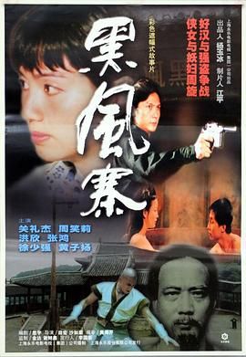 第1集 失业通知书 缩略图